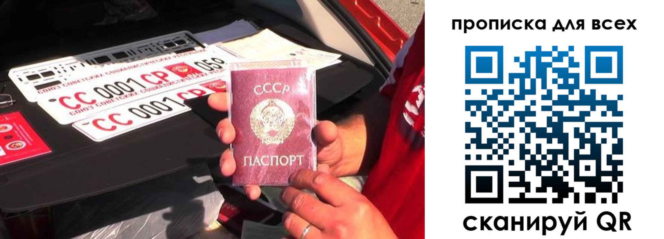 прописка иностранных граждан в Партизанске